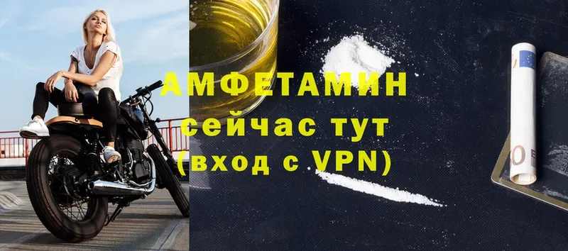 Amphetamine Premium  Малая Вишера 