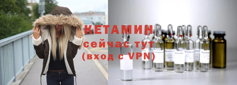 КЕТАМИН ketamine  ОМГ ОМГ зеркало  Малая Вишера 