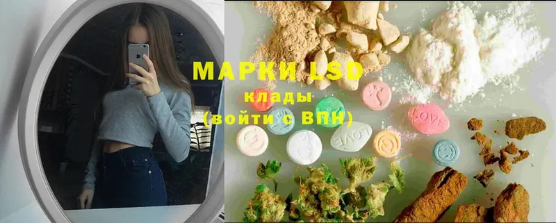 ЛСД экстази ecstasy  shop состав  Малая Вишера  где найти  